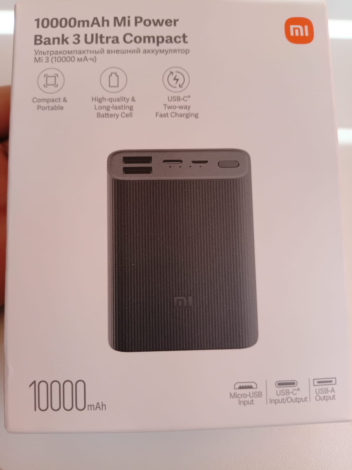 Xiaomi 10000 mAh Mi Power Bank 3 Ultra Compact