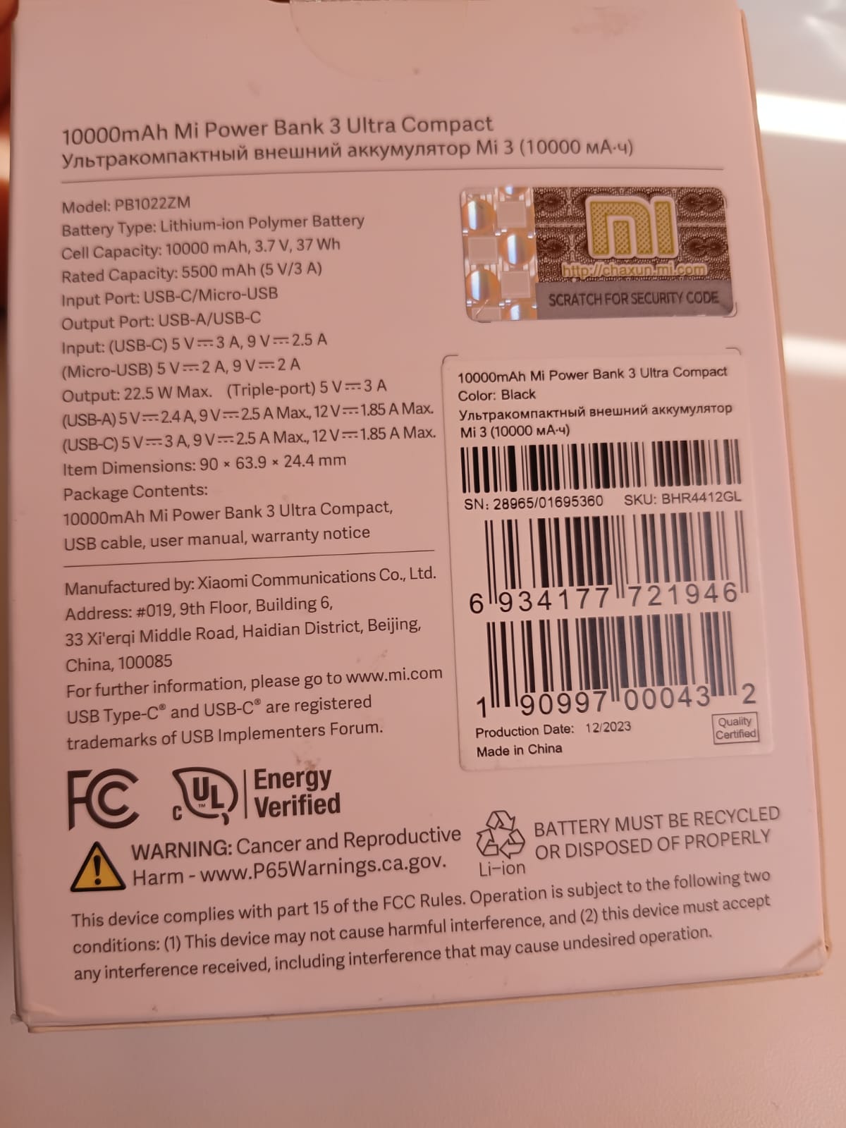 Xiaomi 10000 mAh Mi Power Bank 3 Ultra Compact