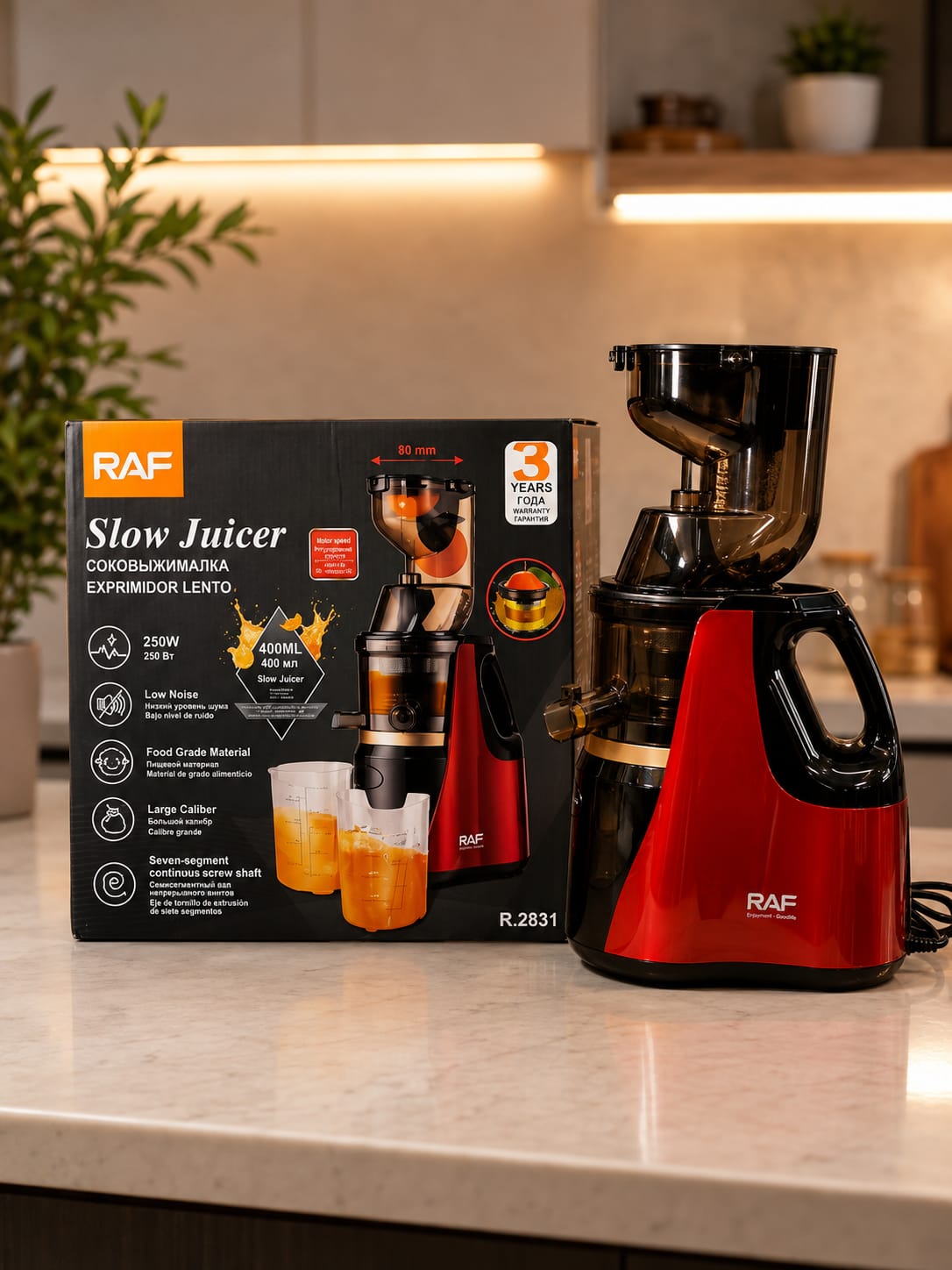 Juicer
