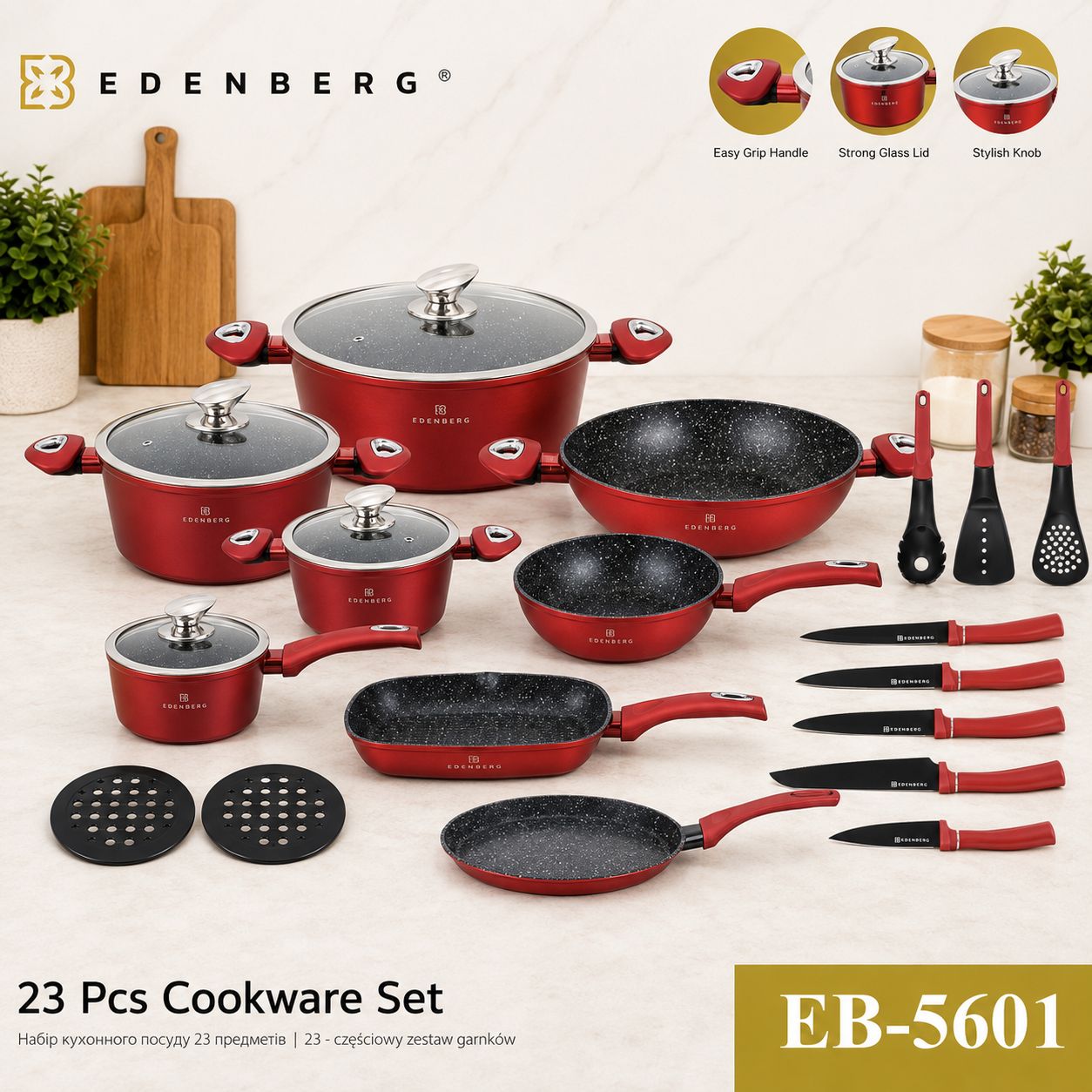 Cookwares